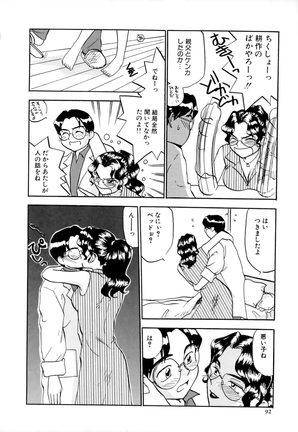웹툰 이미지 94