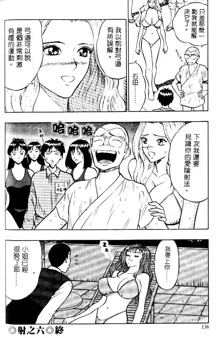웹툰 이미지 131