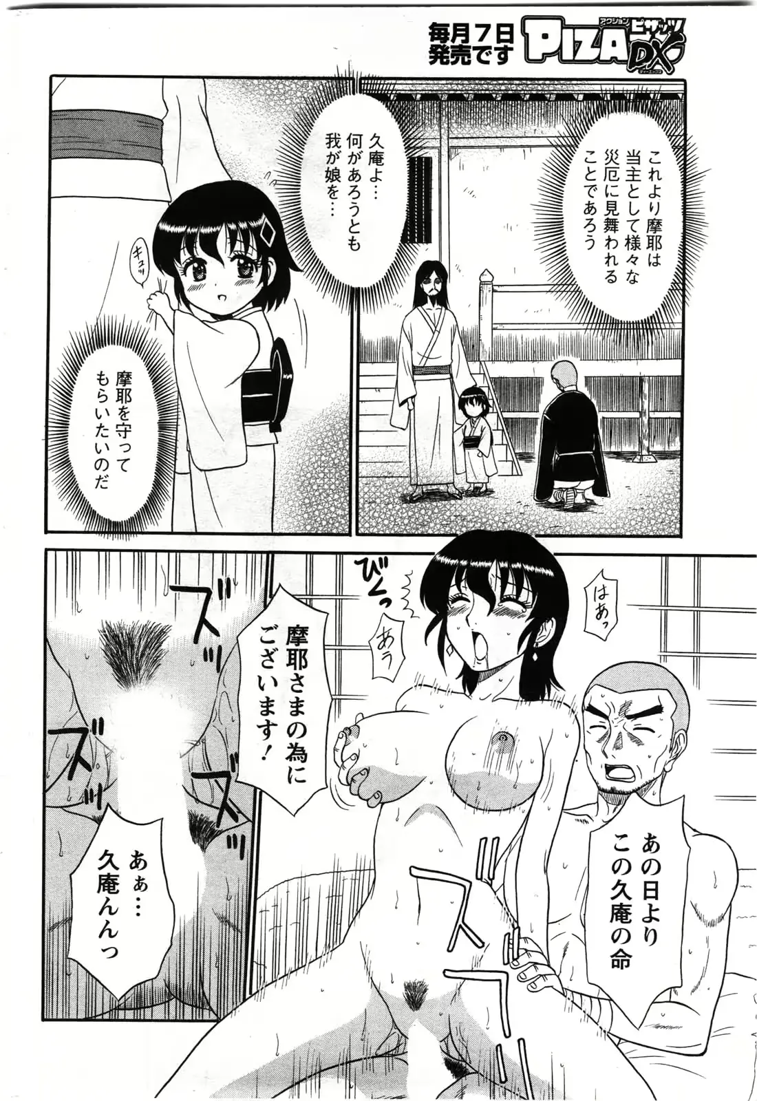 웹툰 이미지 217