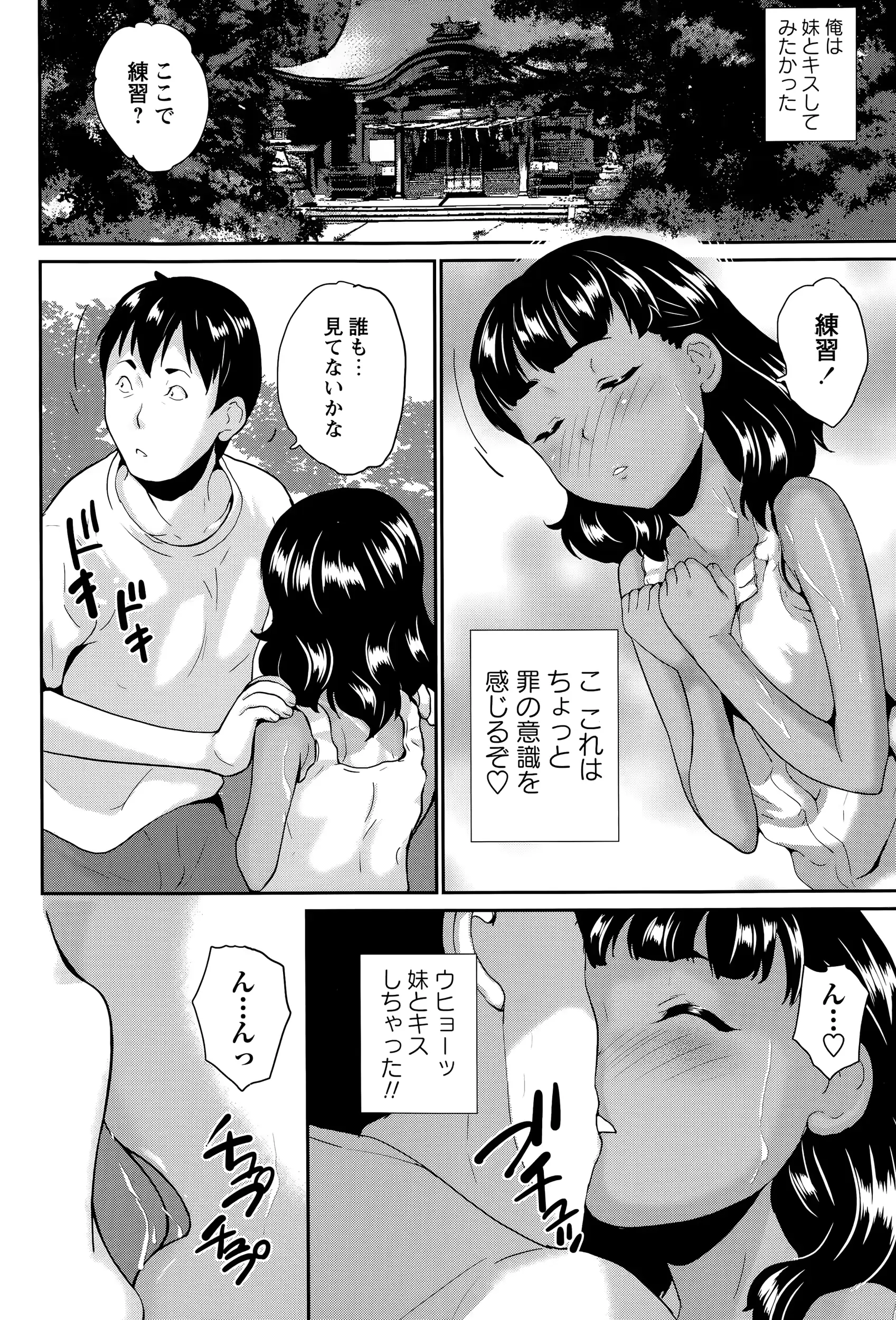 웹툰 이미지 267