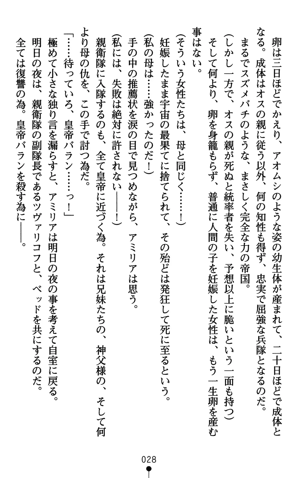 웹툰 이미지 42