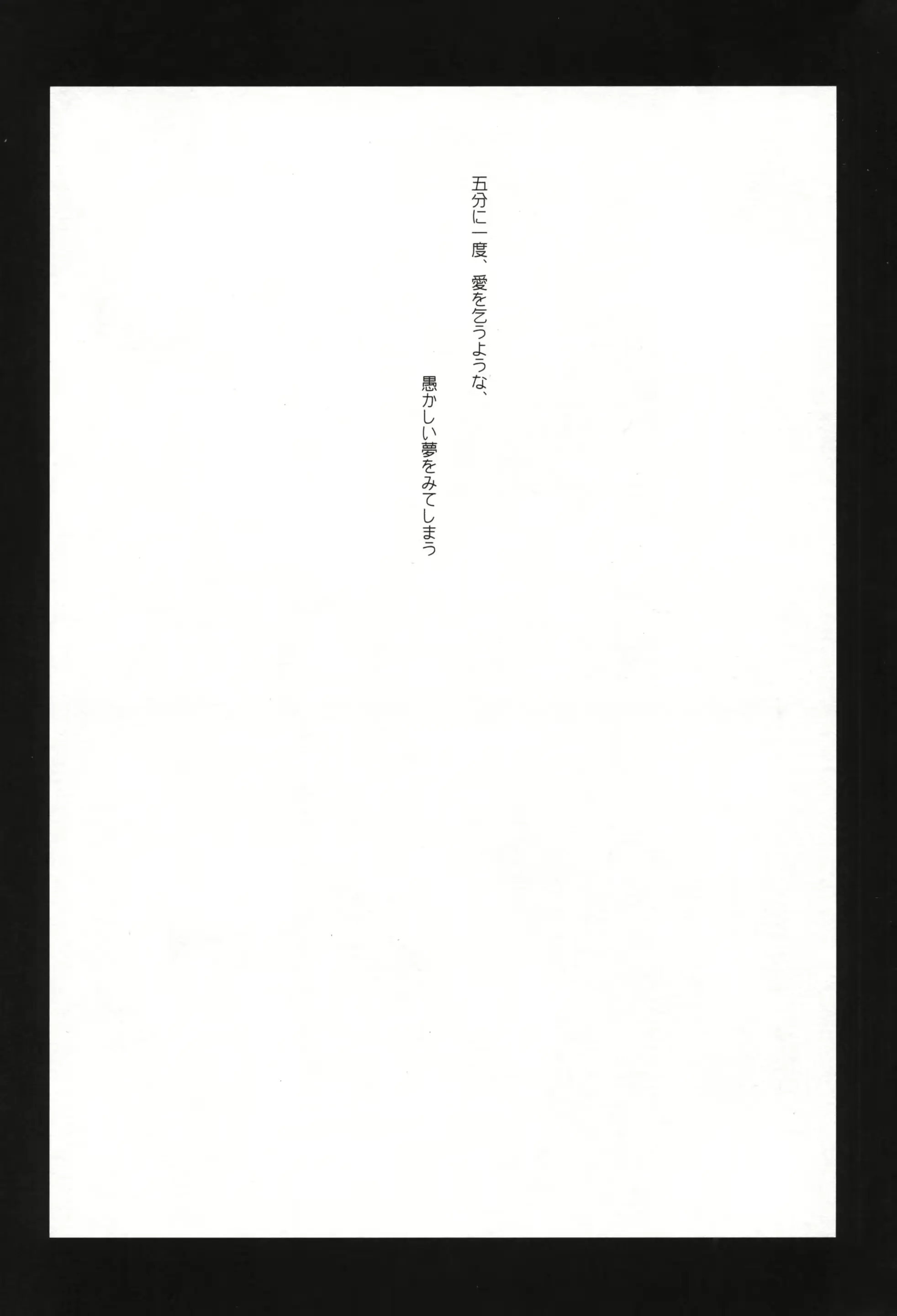 웹툰 이미지 49