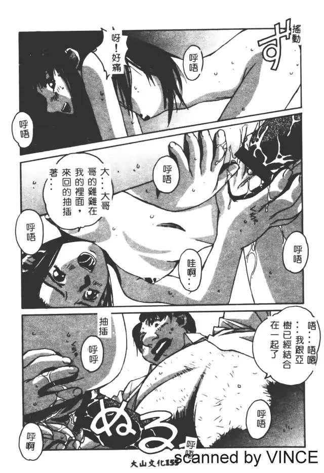 웹툰 이미지 153