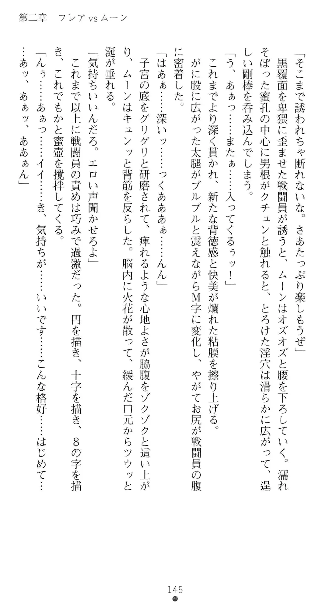 웹툰 이미지 161