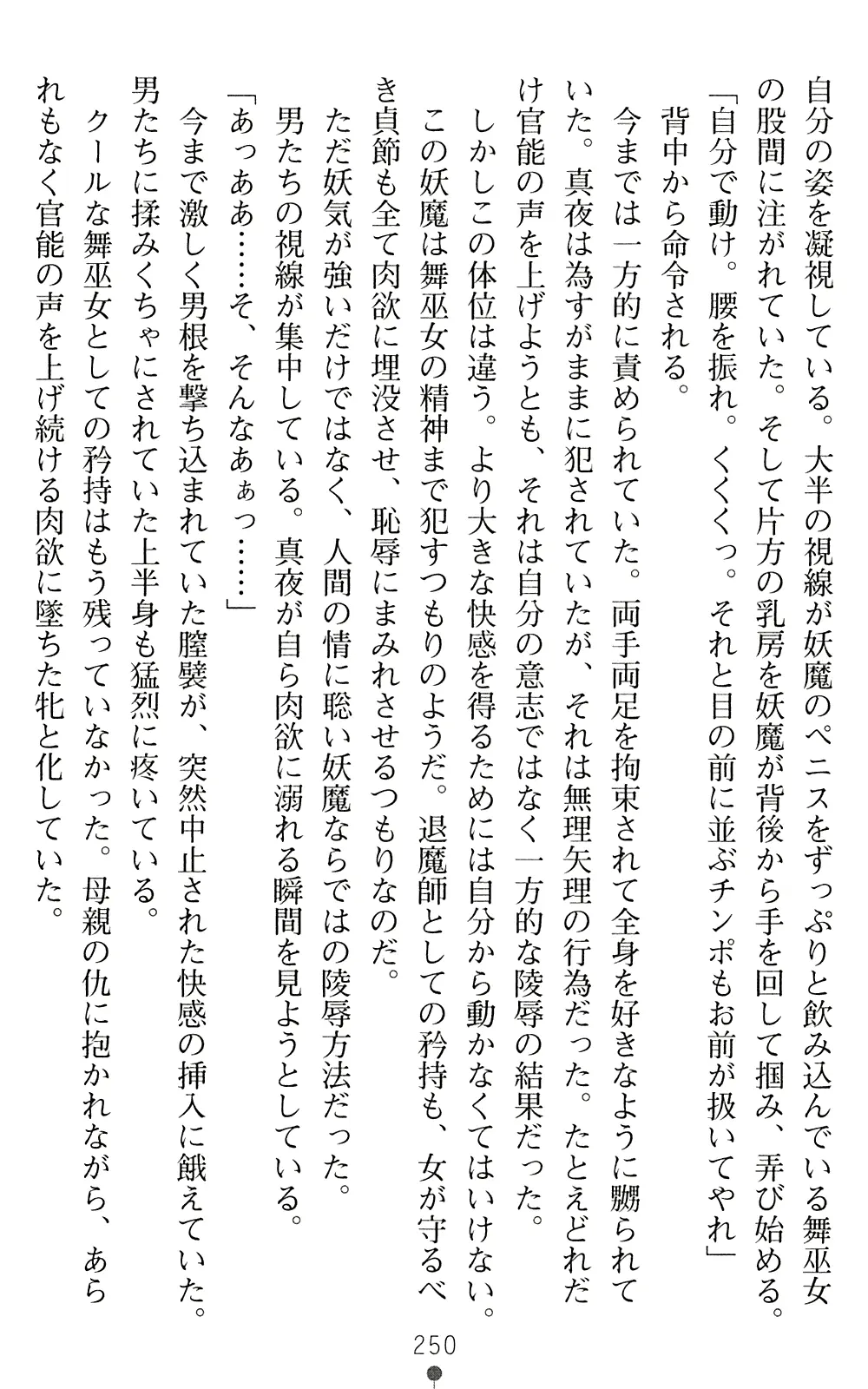 웹툰 이미지 251