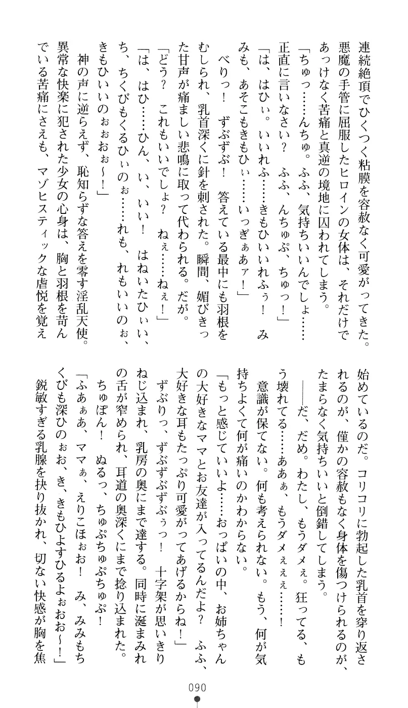 웹툰 이미지 105