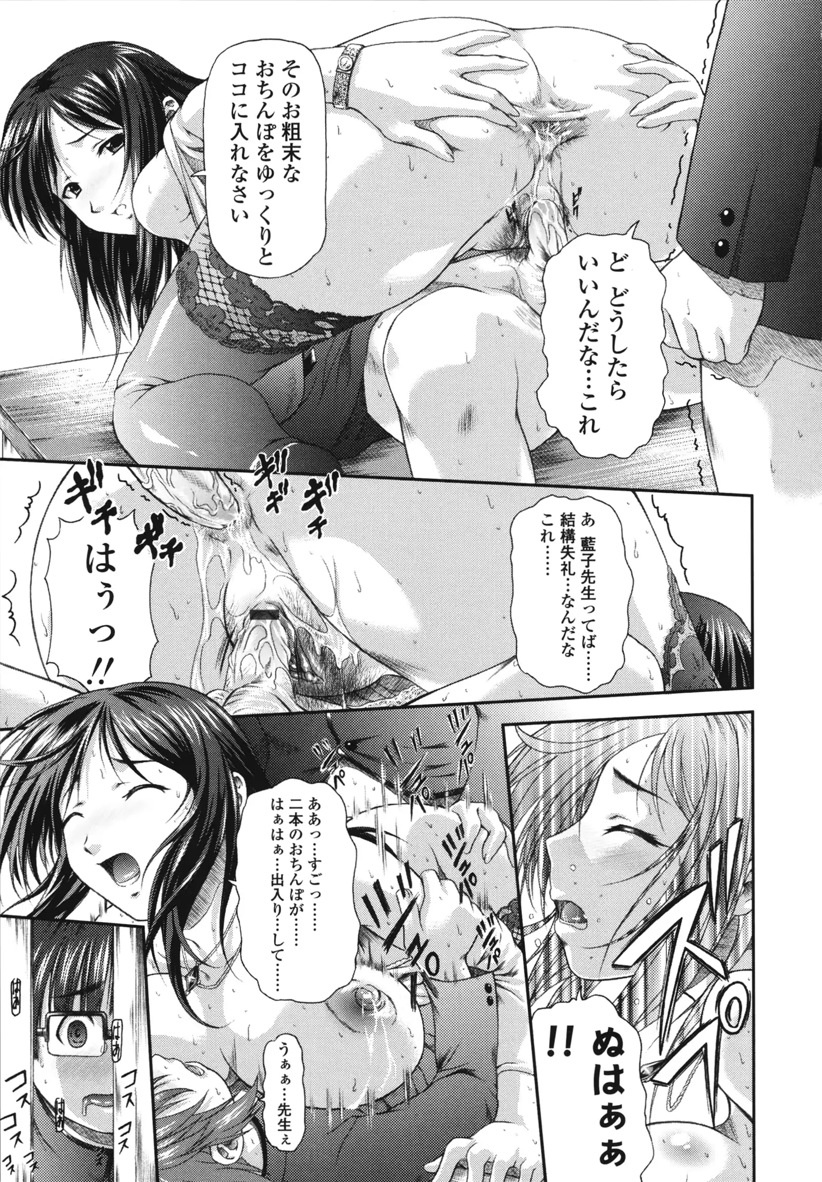 웹툰 이미지 192