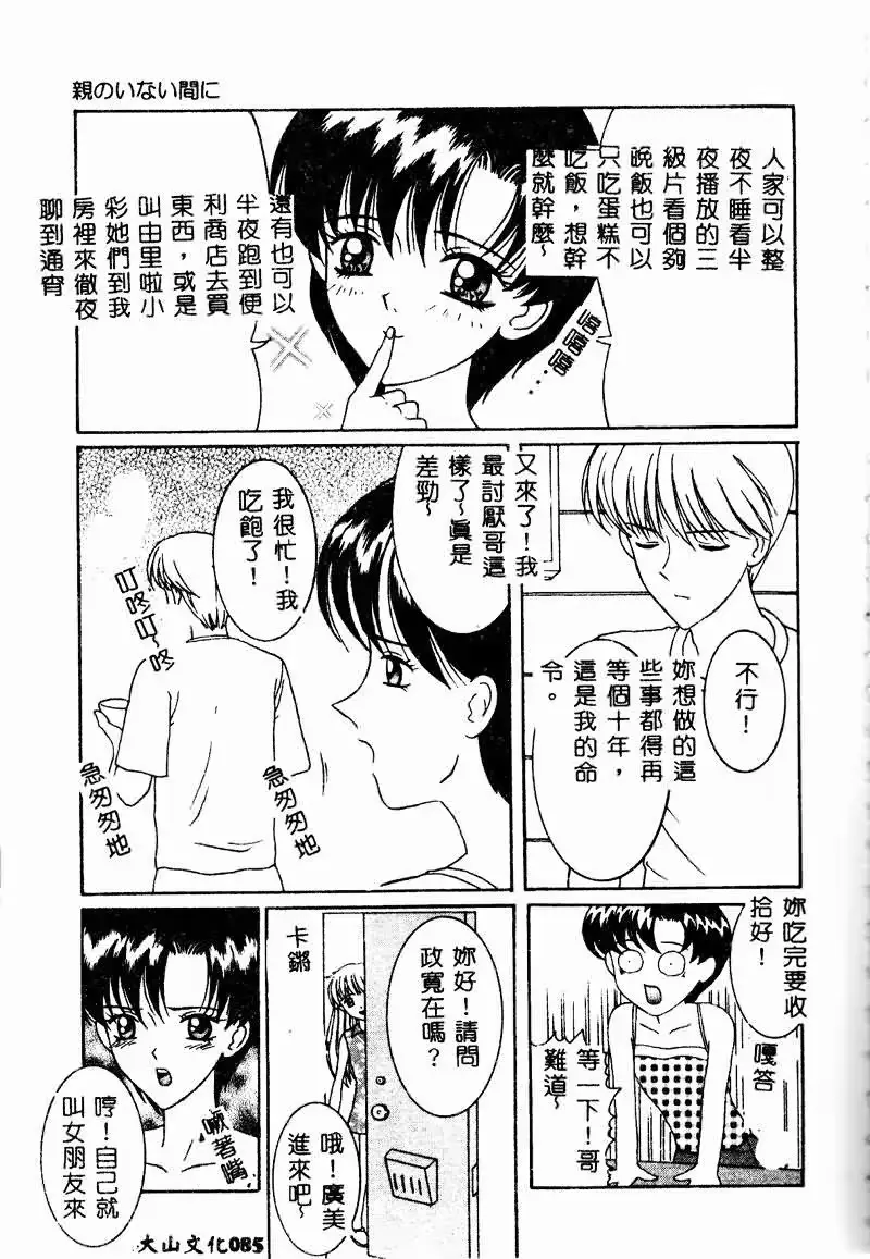 웹툰 이미지 84