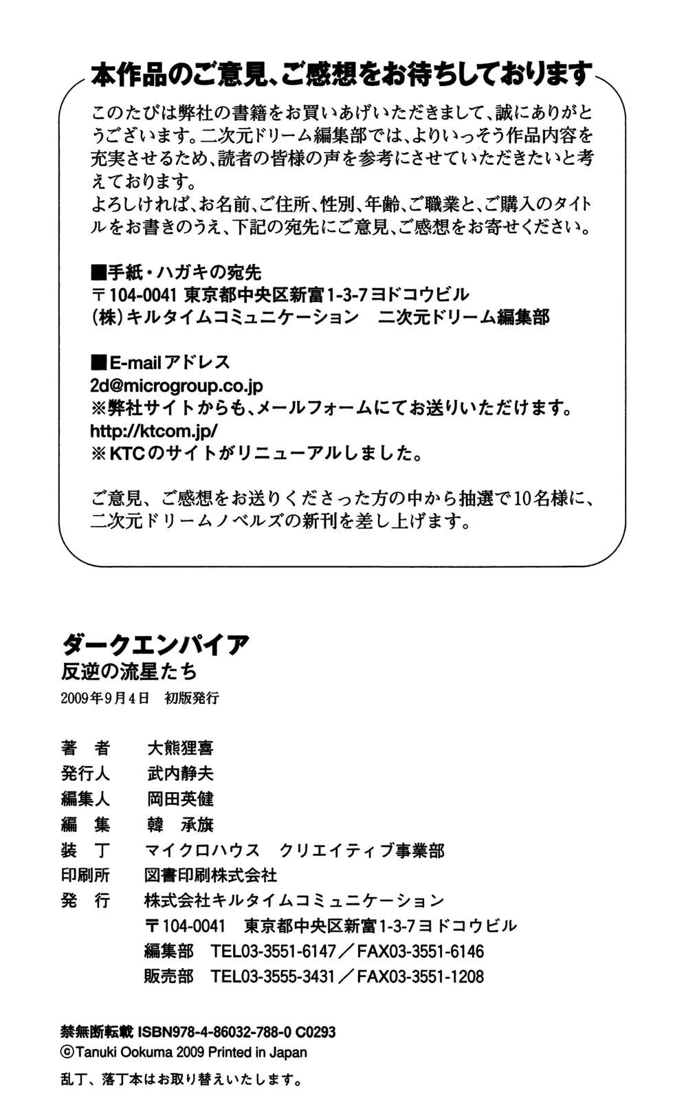 웹툰 이미지 272