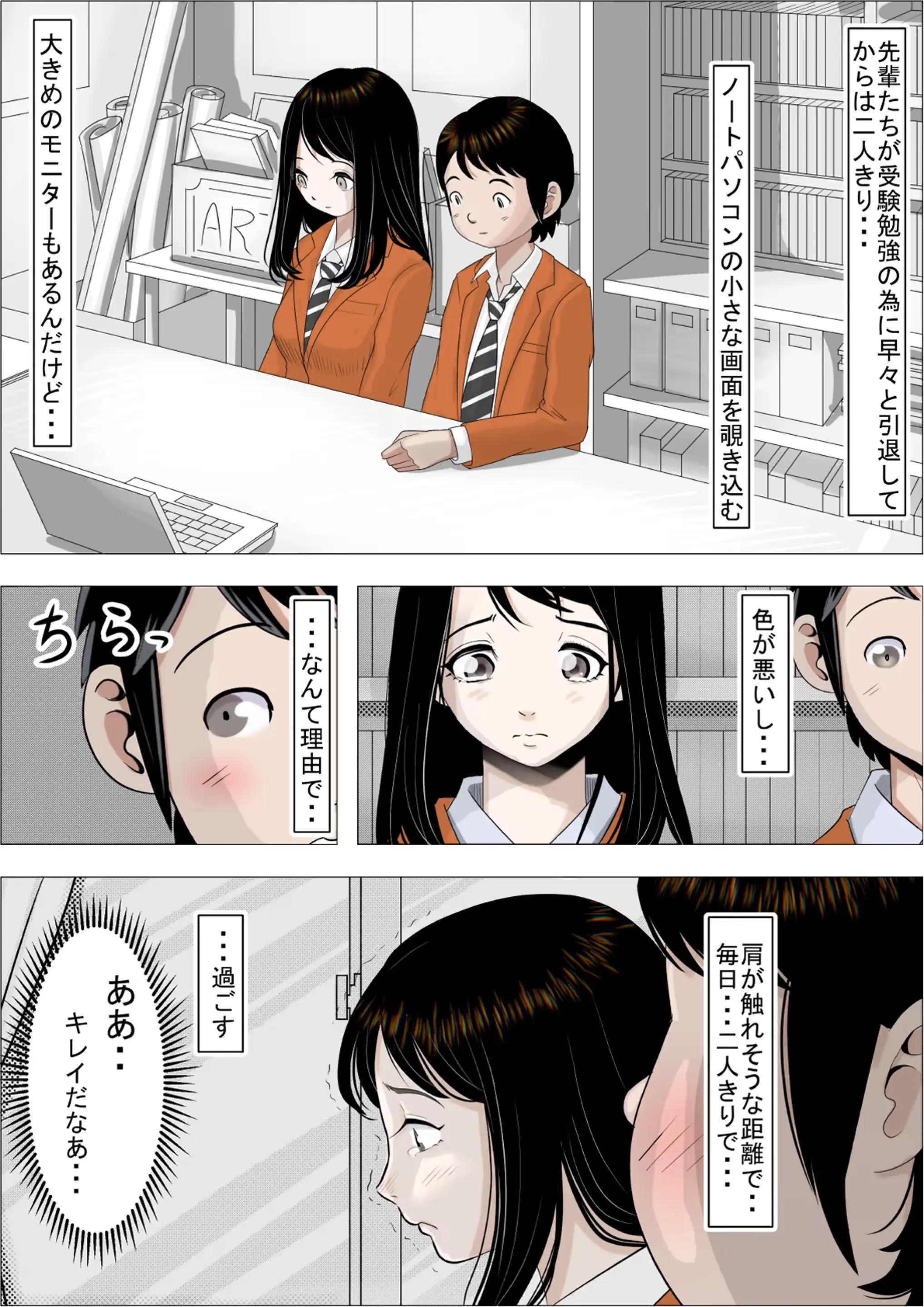 웹툰 이미지 5