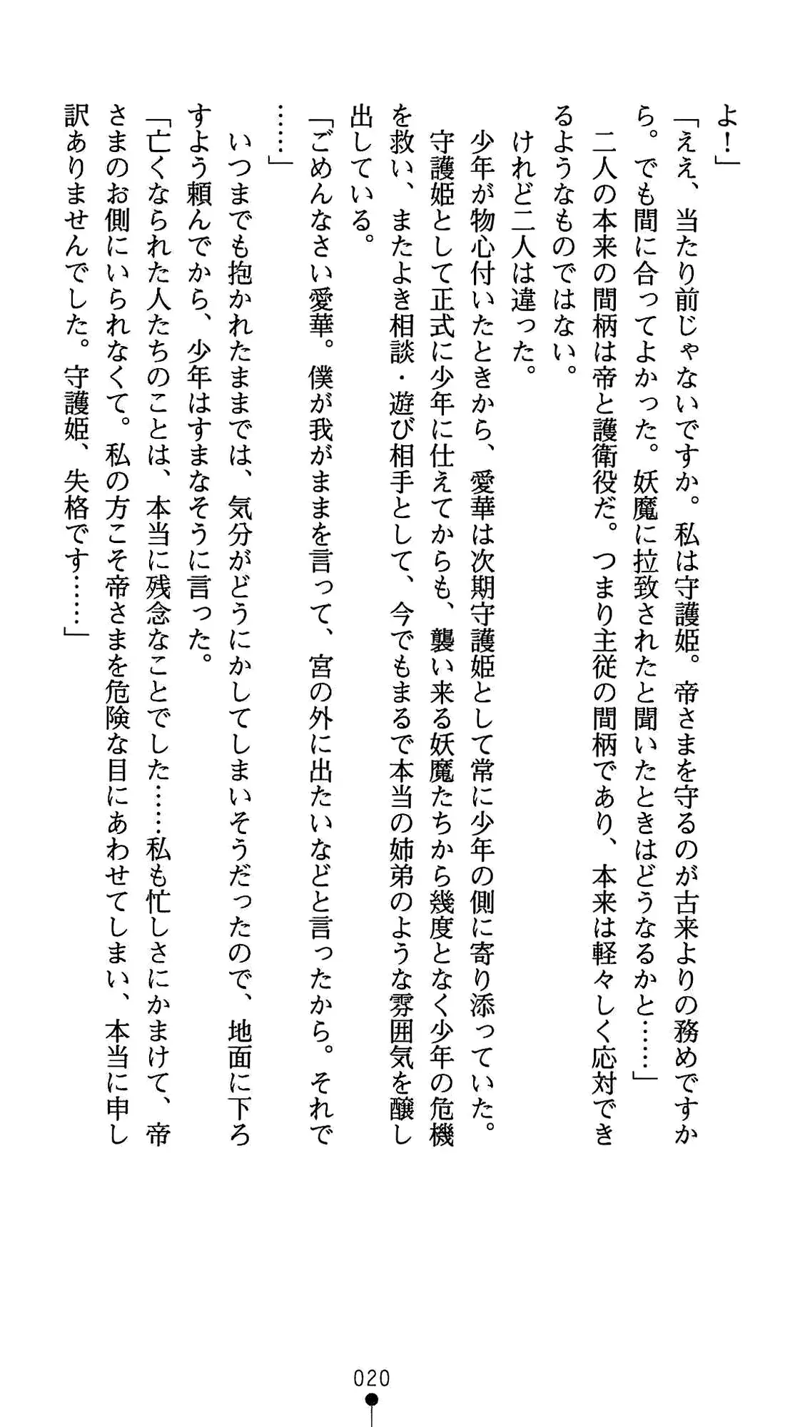 웹툰 이미지 31