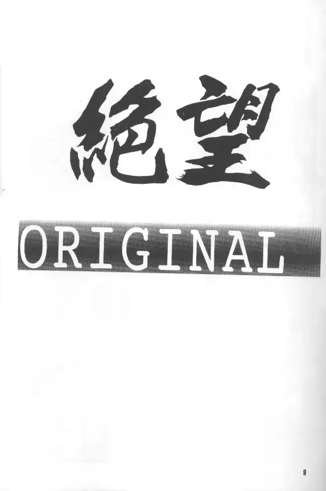 웹툰 이미지 7