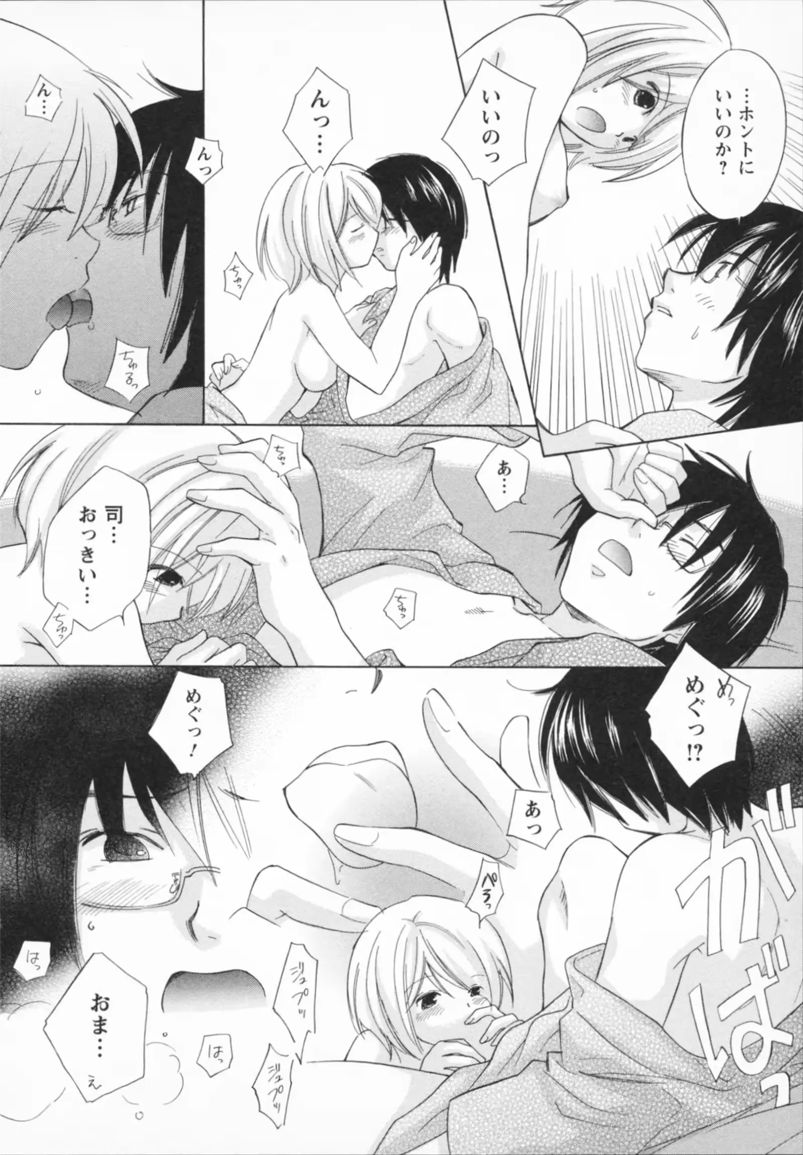 웹툰 이미지 37
