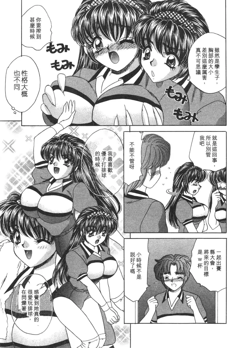 웹툰 이미지 69