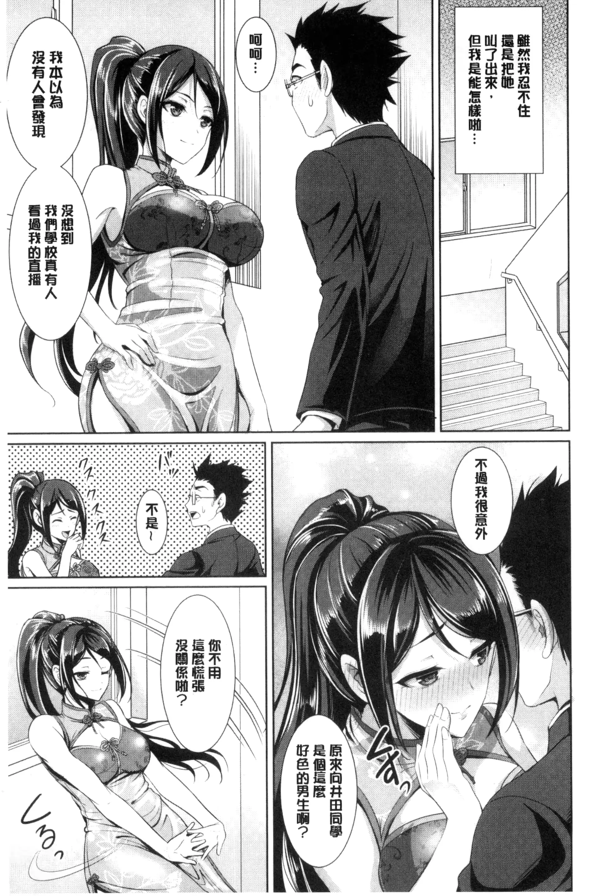 웹툰 이미지 26