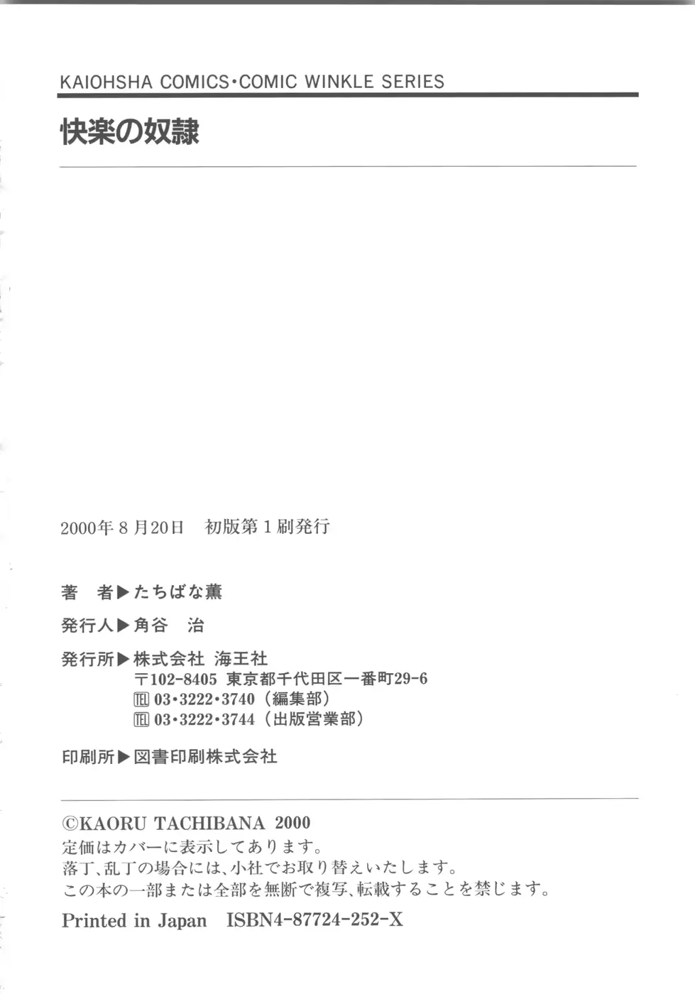 웹툰 이미지 173