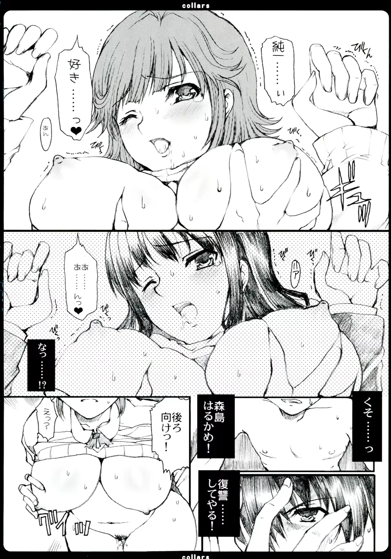 웹툰 이미지 53