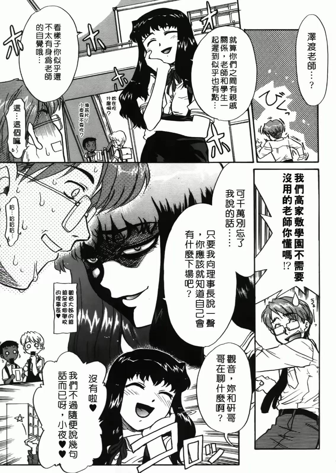 웹툰 이미지 12