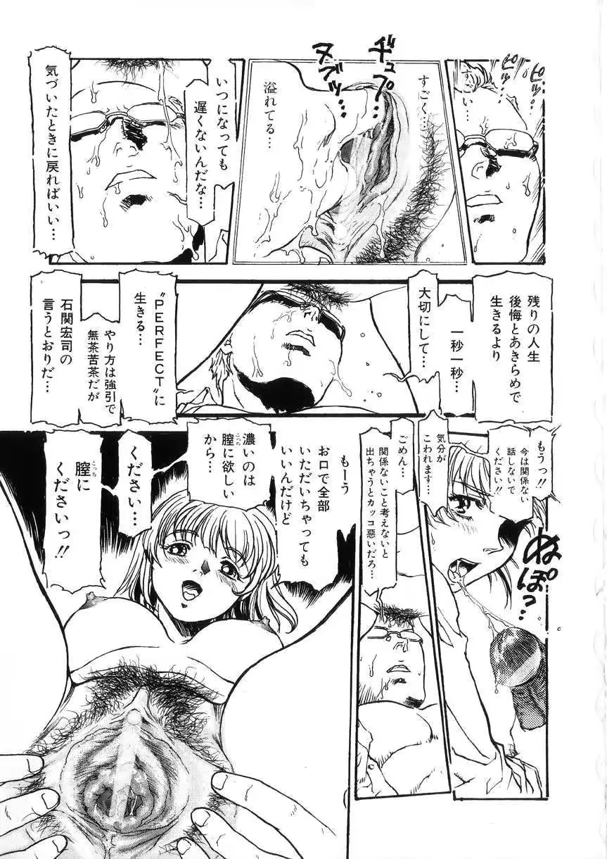 웹툰 이미지 170