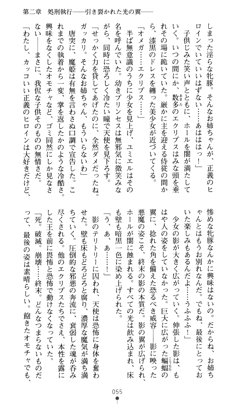 웹툰 이미지 70