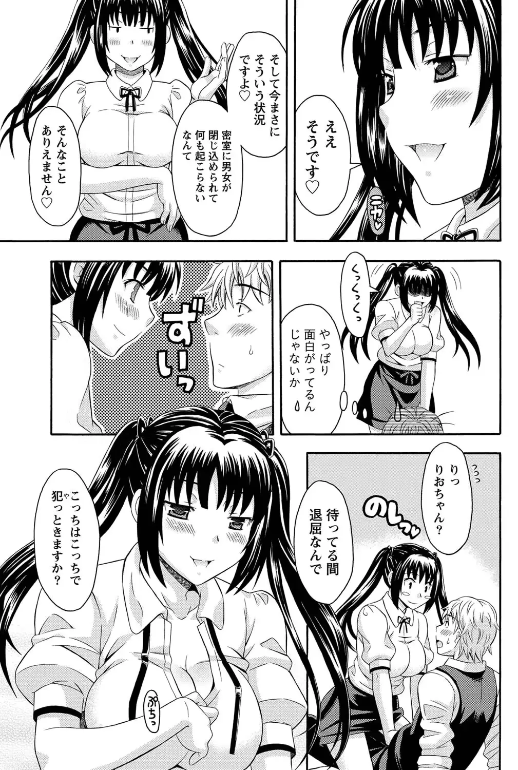 웹툰 이미지 189