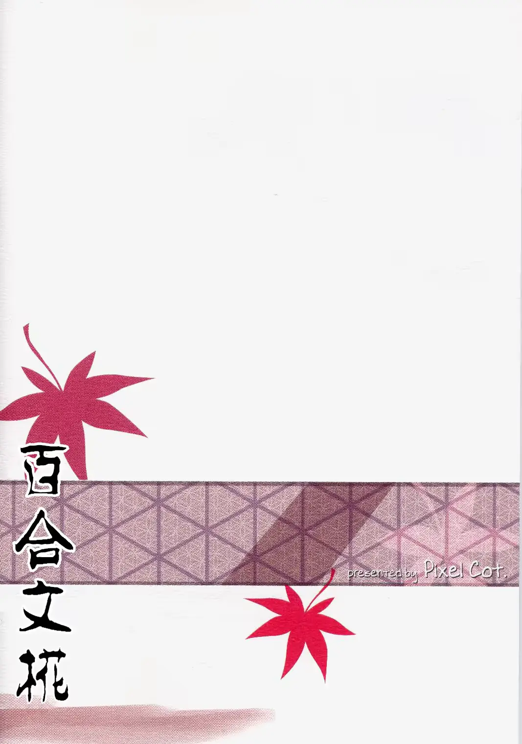 웹툰 이미지 26
