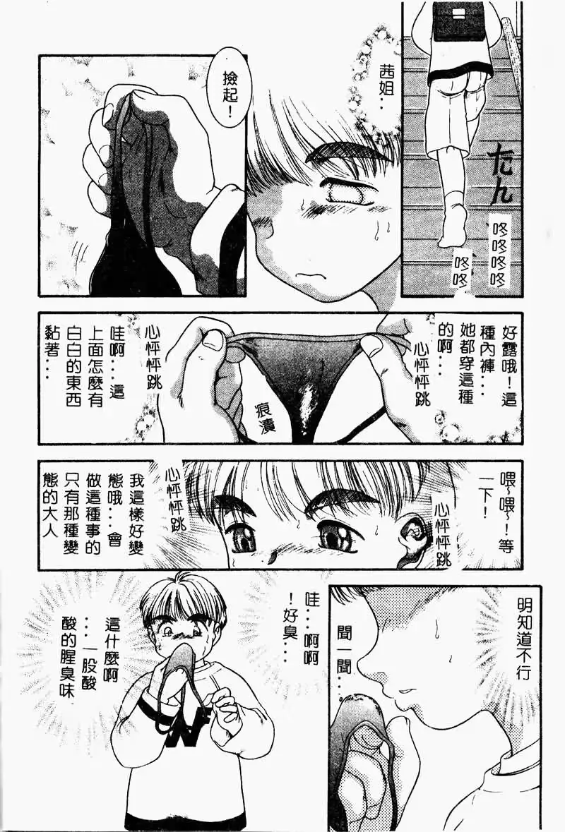 웹툰 이미지 71
