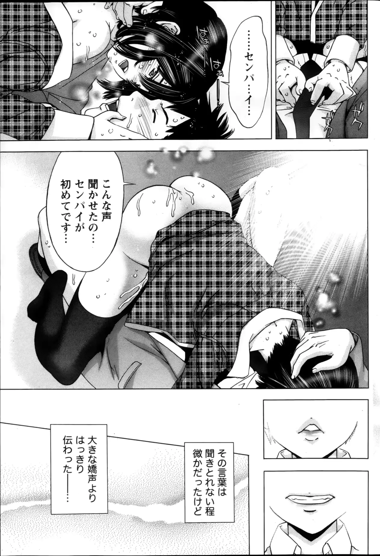 웹툰 이미지 71