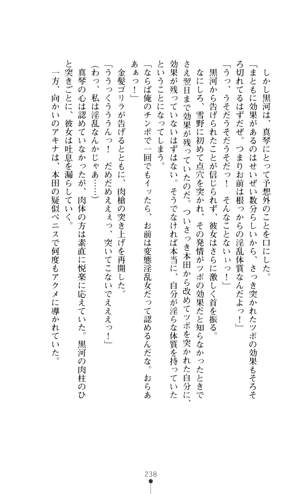 웹툰 이미지 252