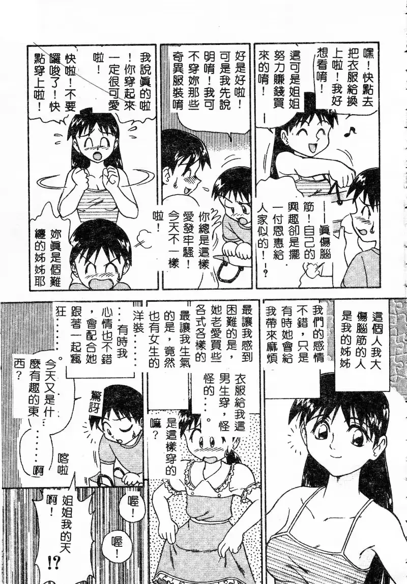 웹툰 이미지 94