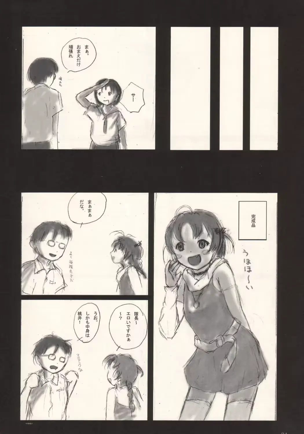 웹툰 이미지 22