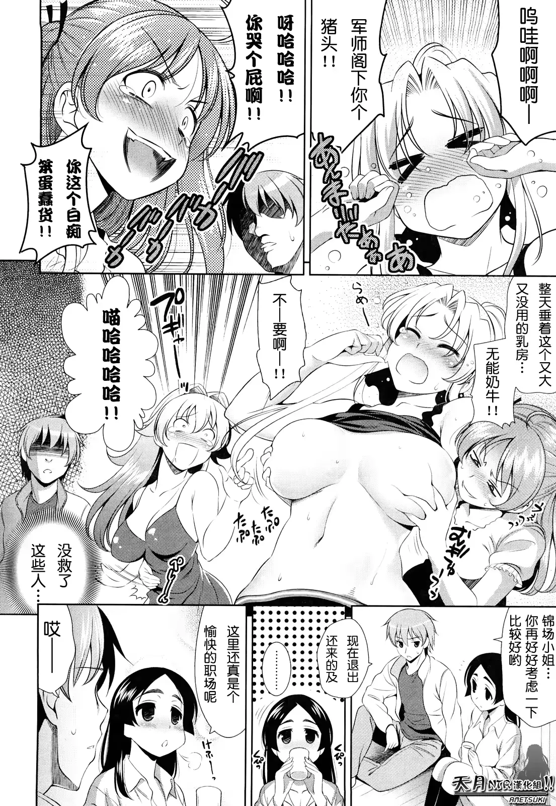 웹툰 이미지 129