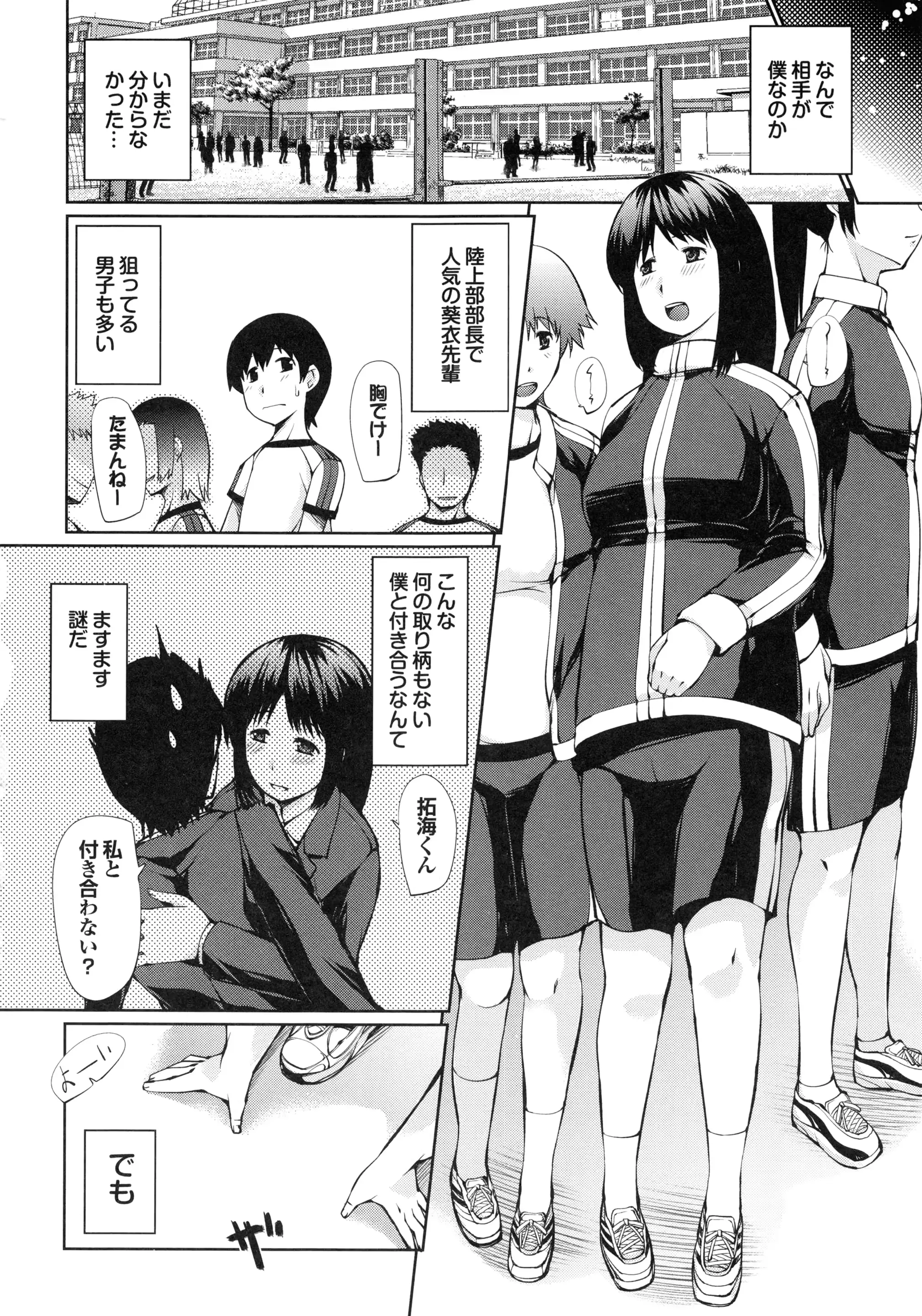 웹툰 이미지 142