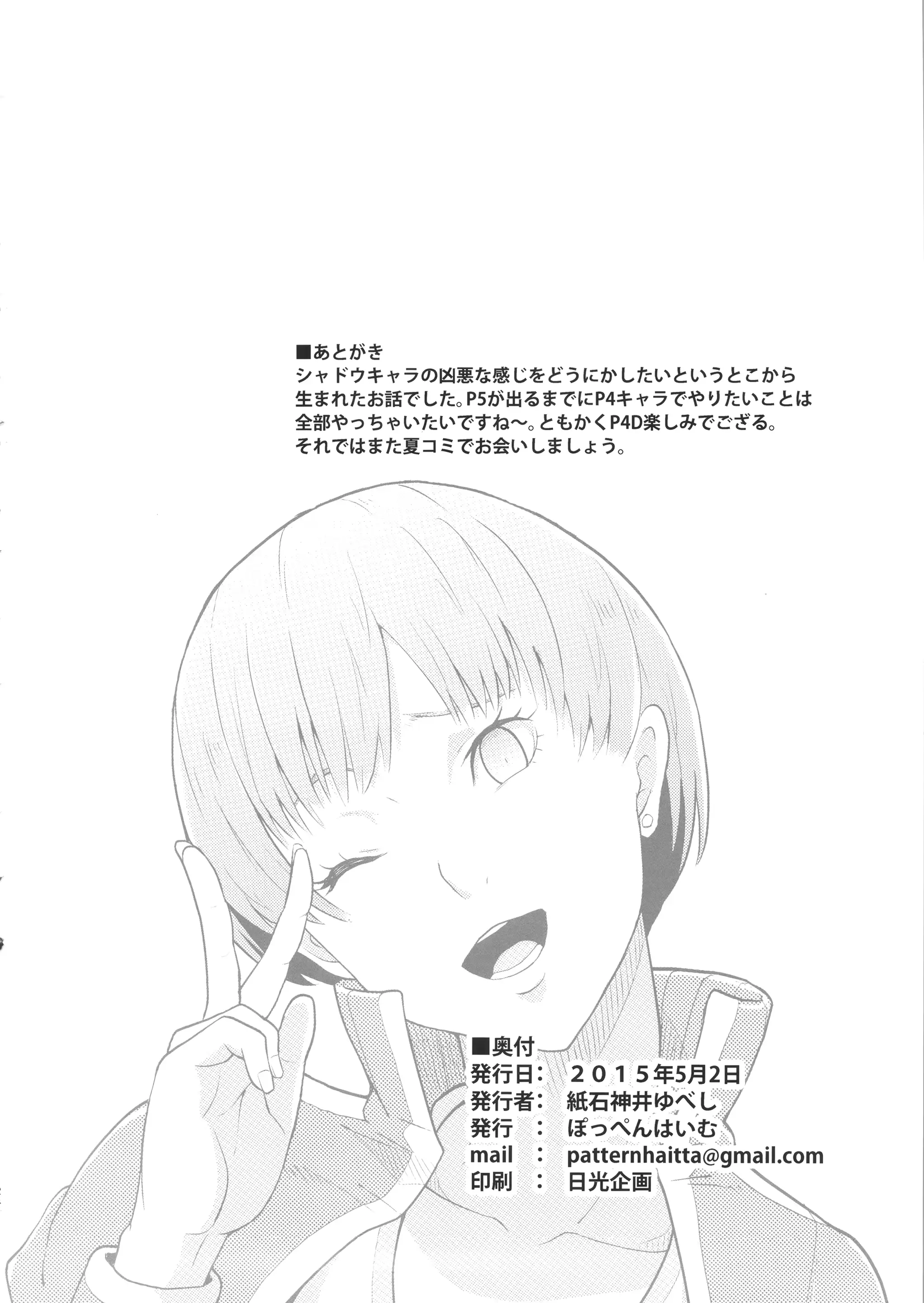 웹툰 이미지 24