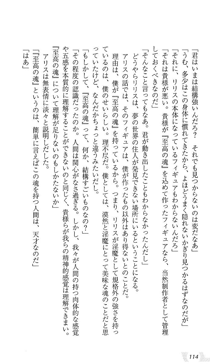 웹툰 이미지 117