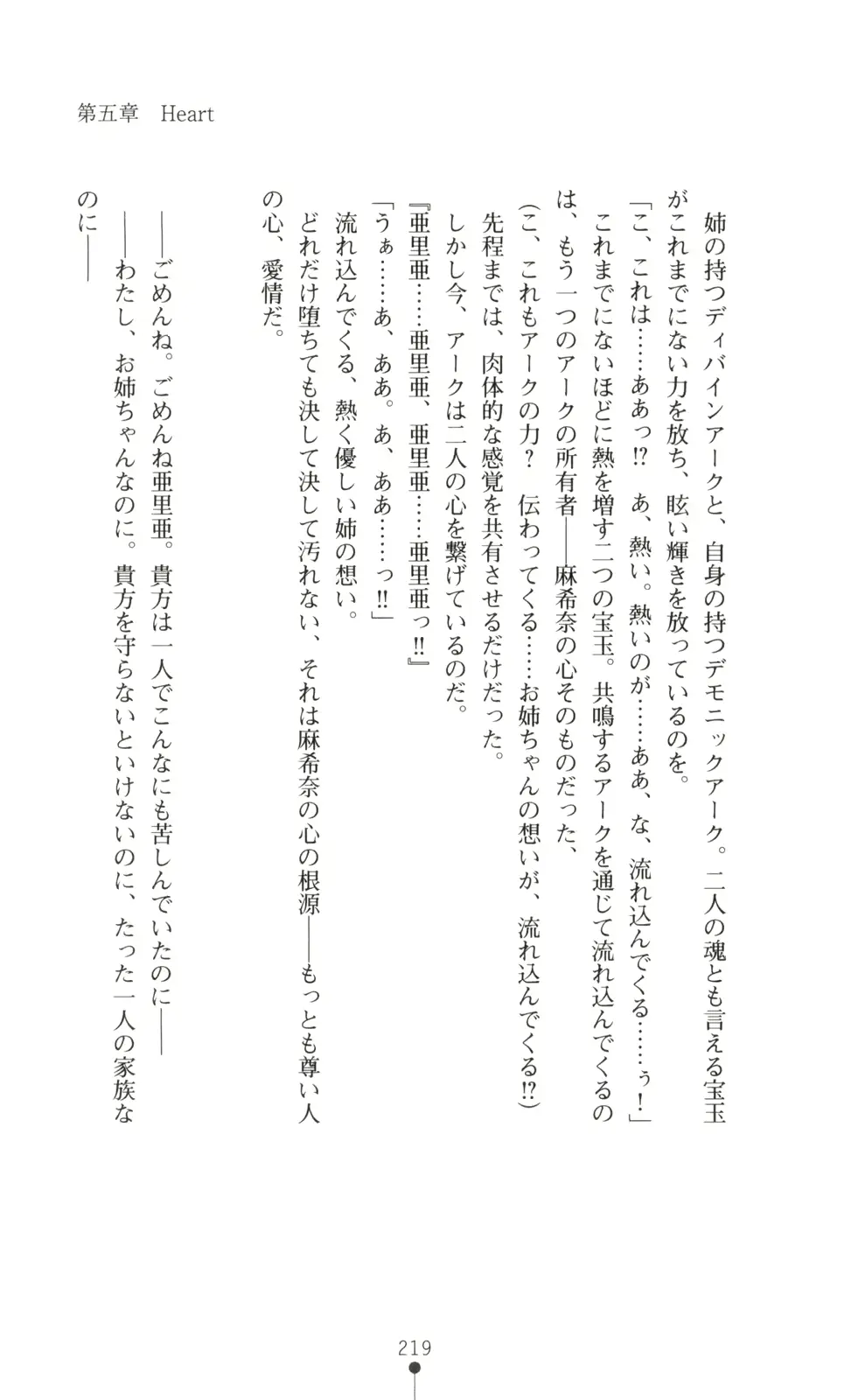 웹툰 이미지 220