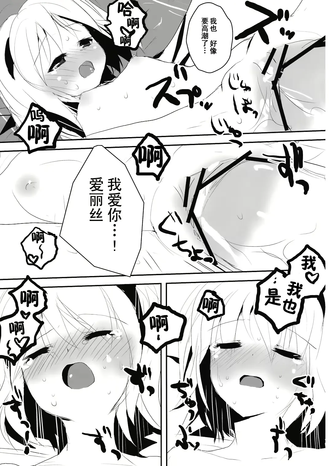 웹툰 이미지 22