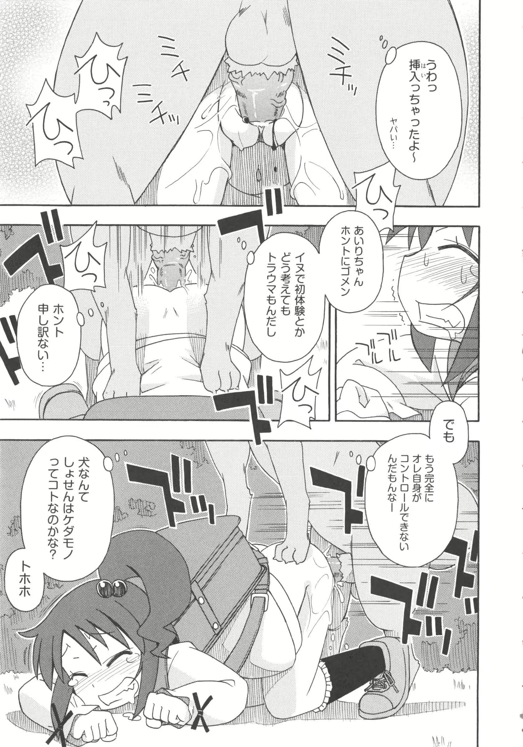 웹툰 이미지 279