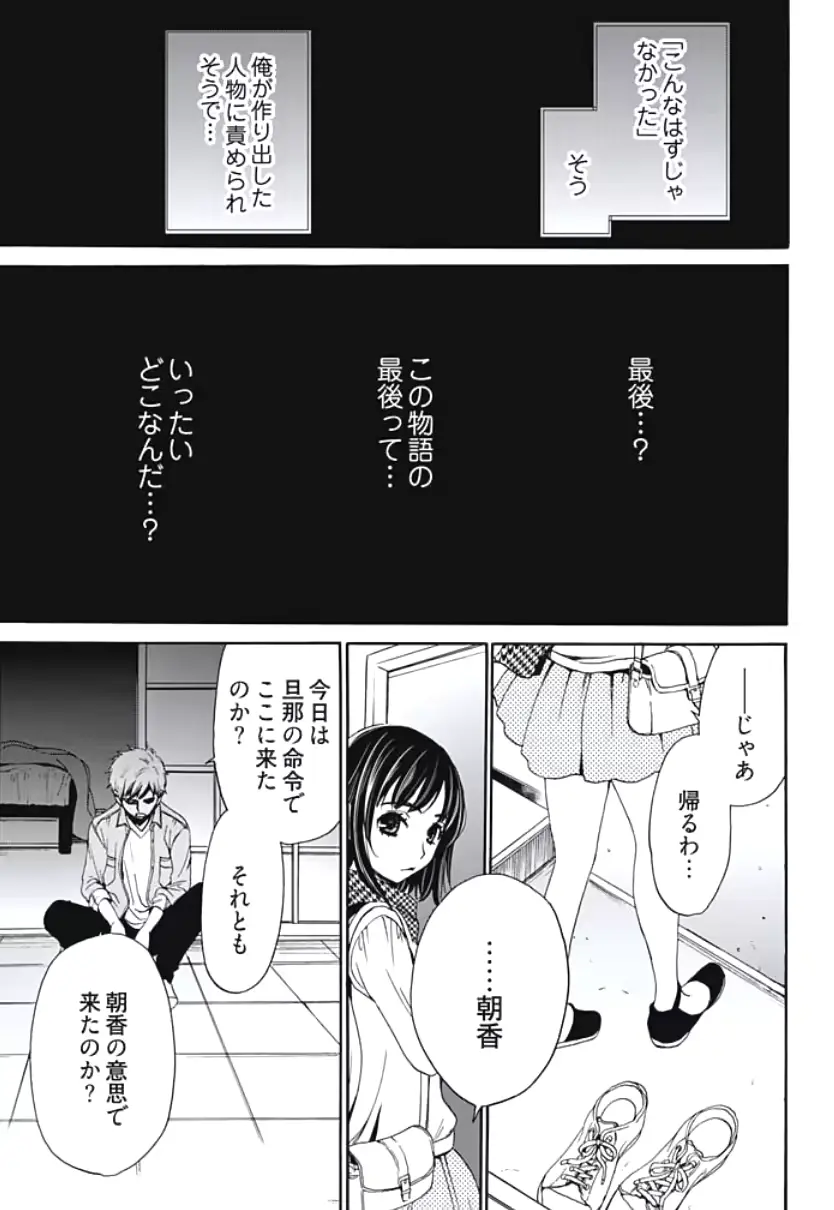 웹툰 이미지 132