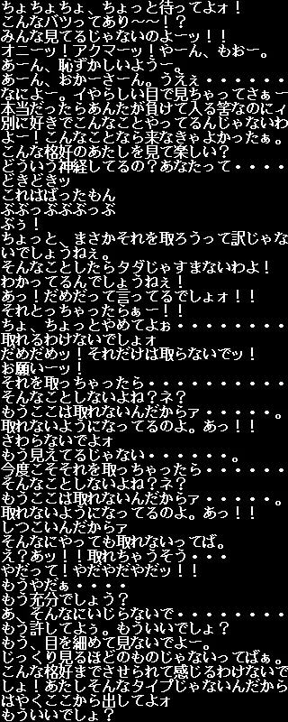 웹툰 이미지 172