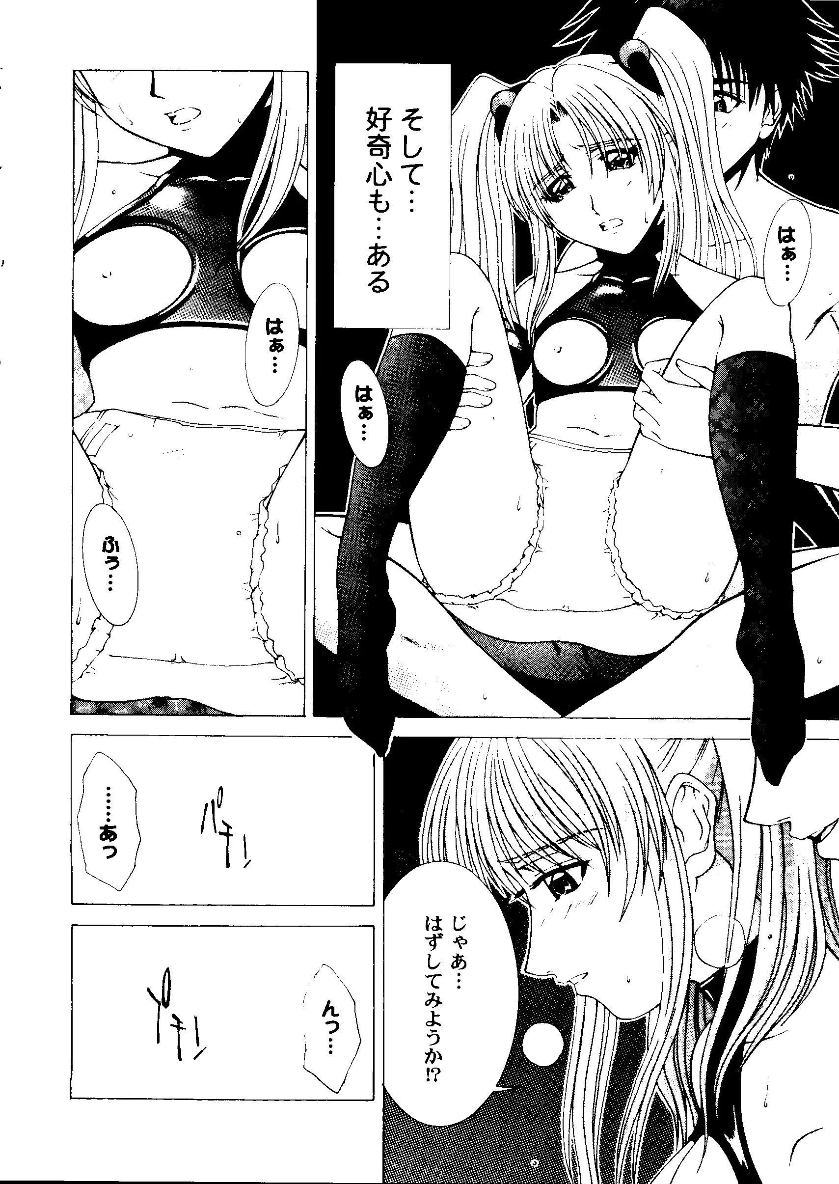 웹툰 이미지 38