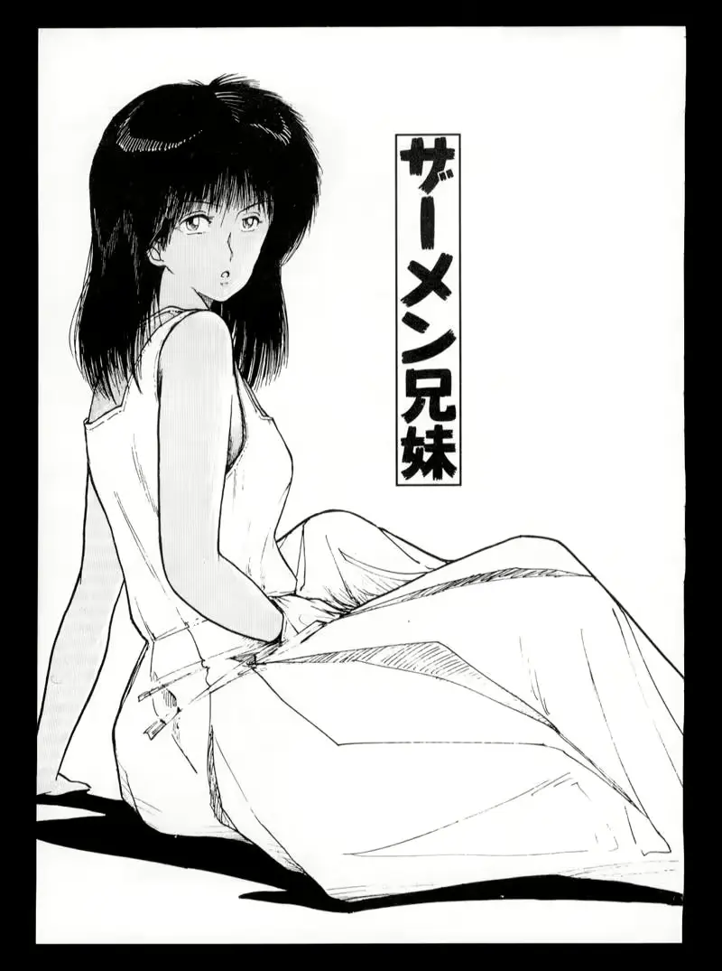 웹툰 이미지 54