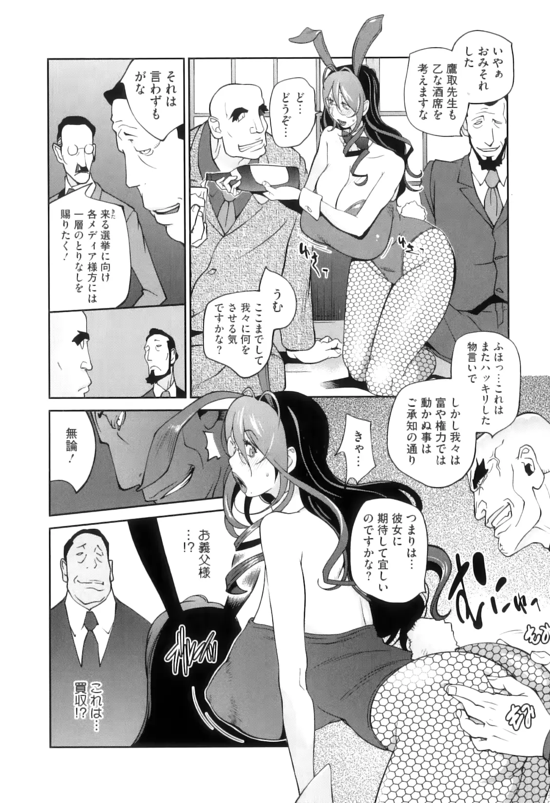 웹툰 이미지 69