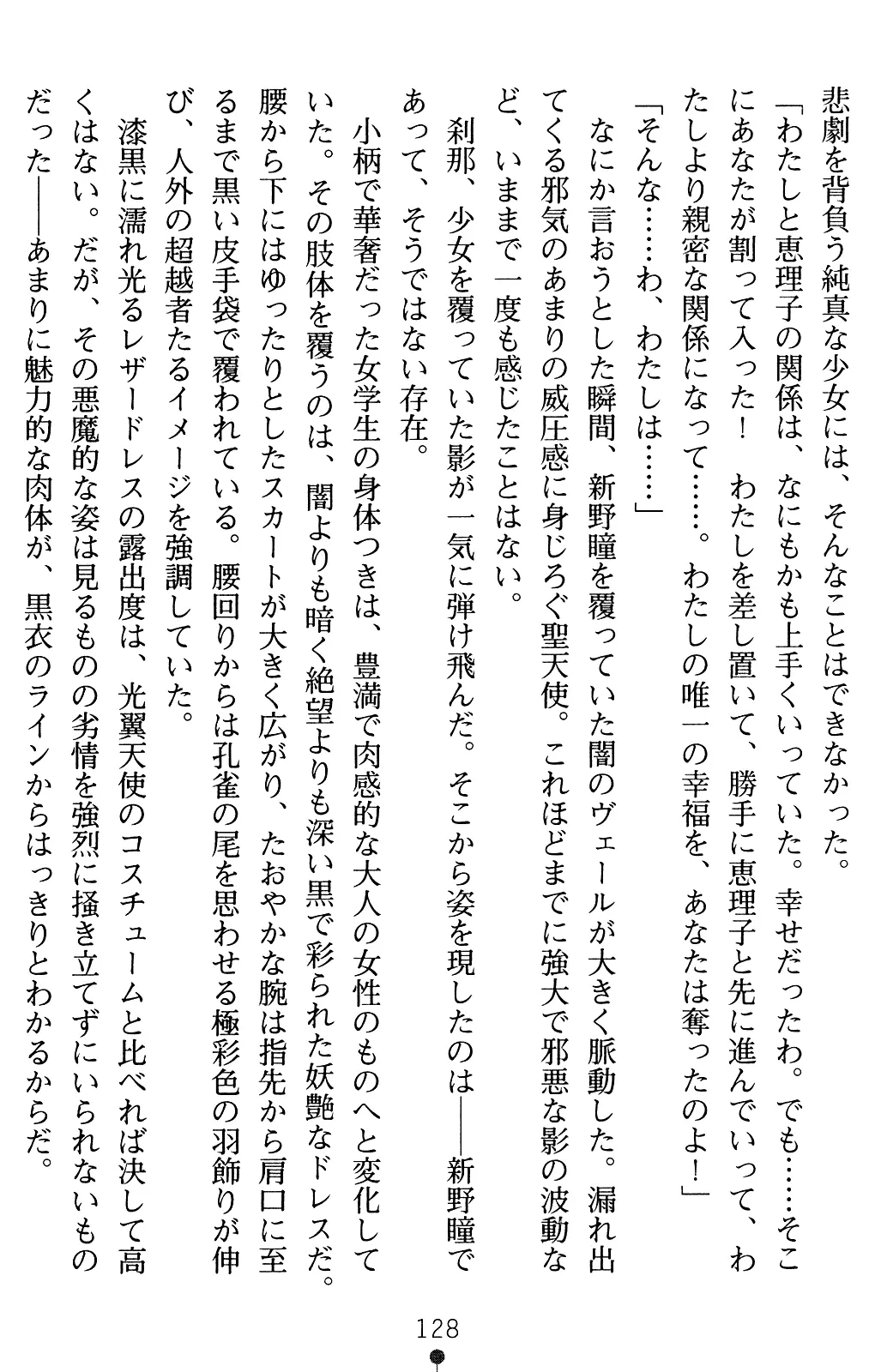 웹툰 이미지 148
