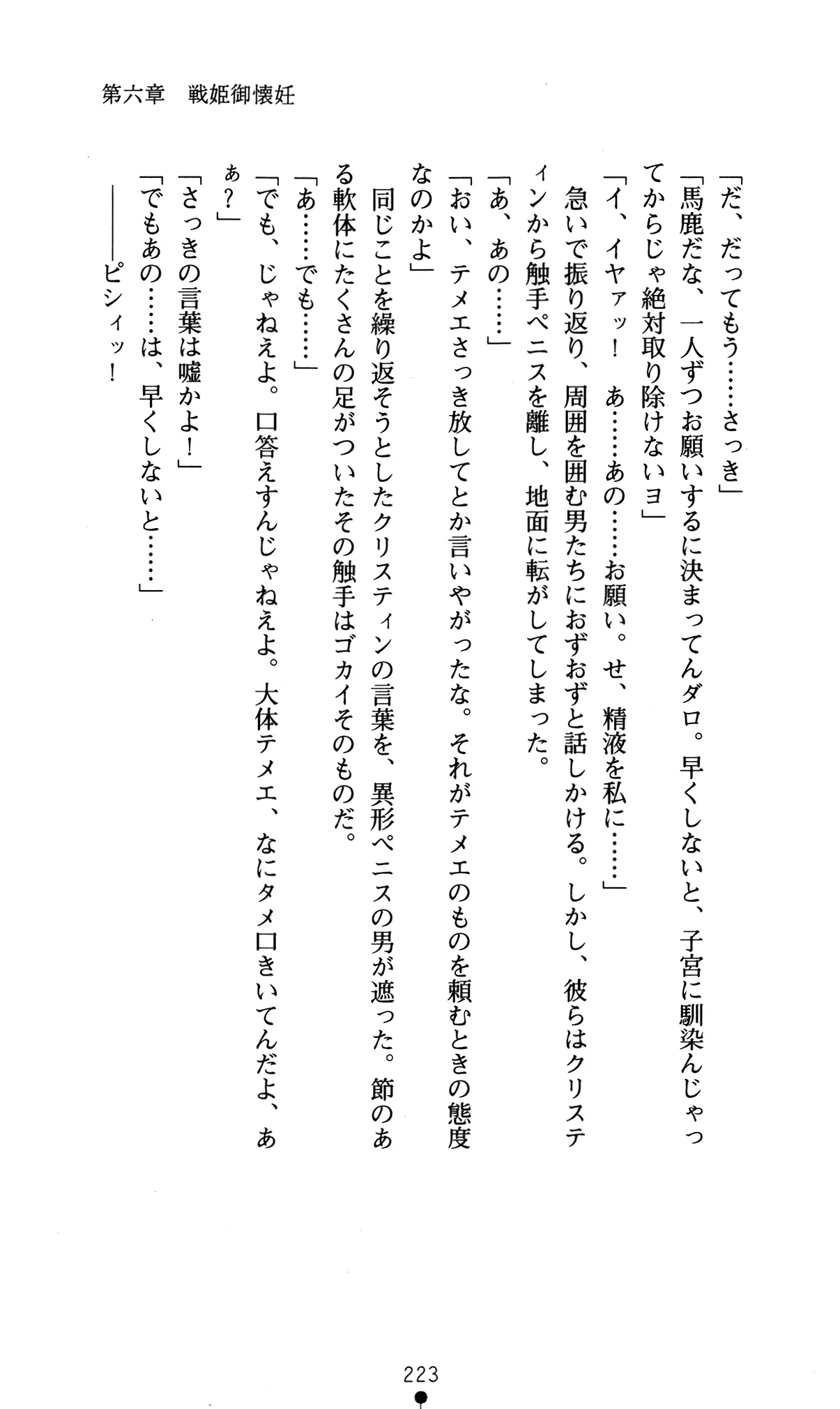 웹툰 이미지 226