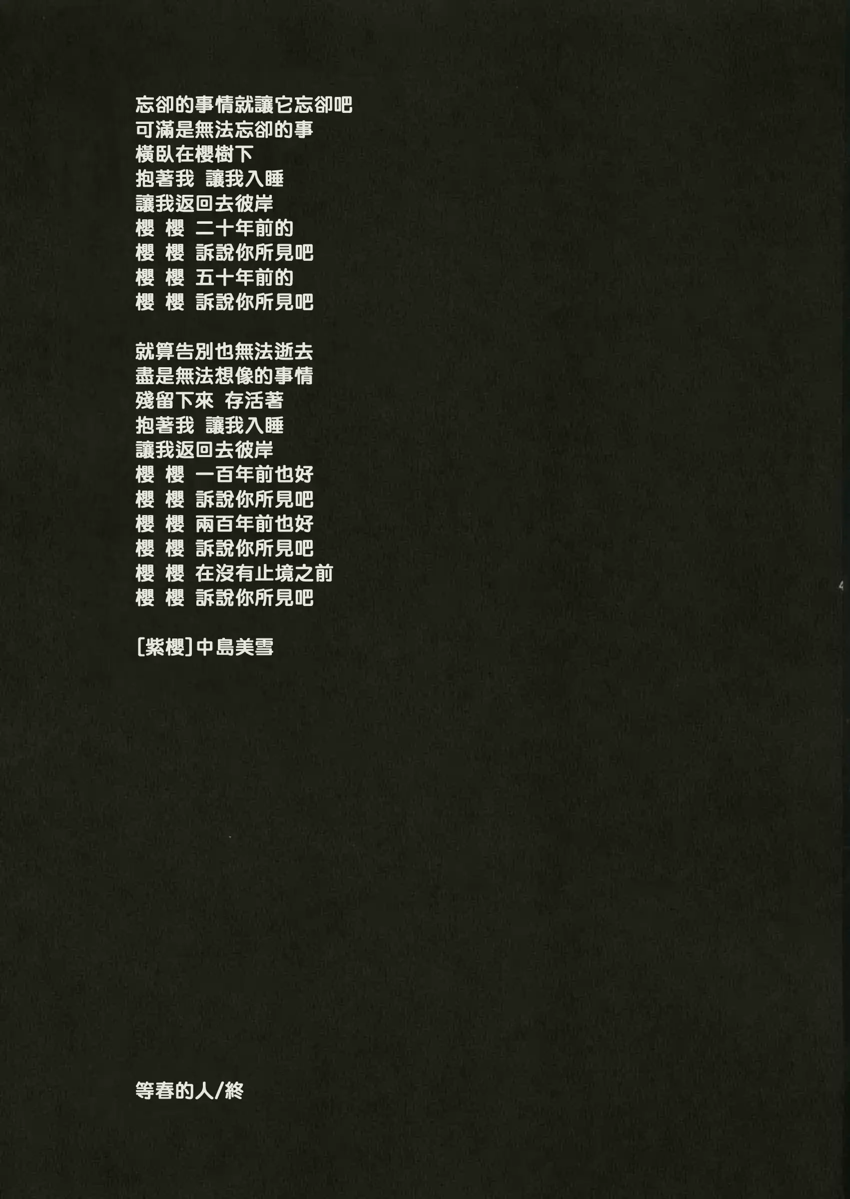 웹툰 이미지 45