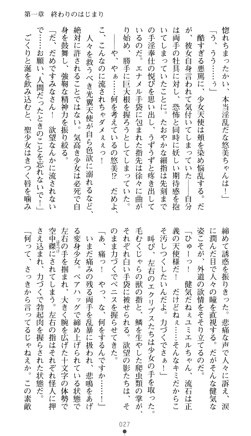 웹툰 이미지 42