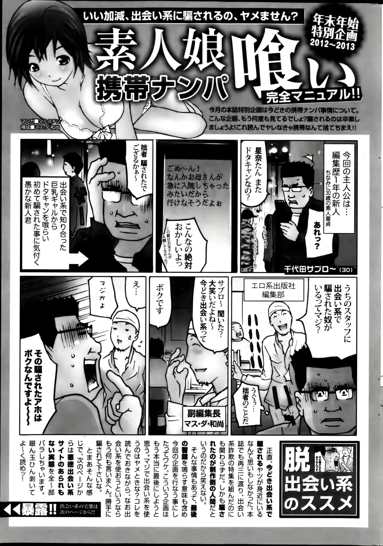 웹툰 이미지 242