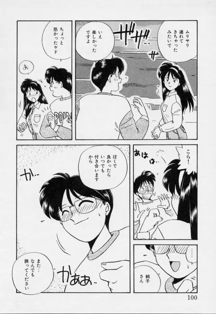 웹툰 이미지 98