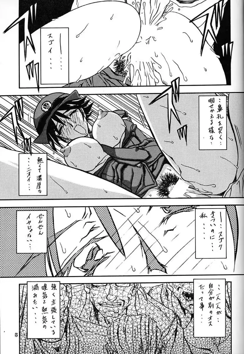 웹툰 이미지 156
